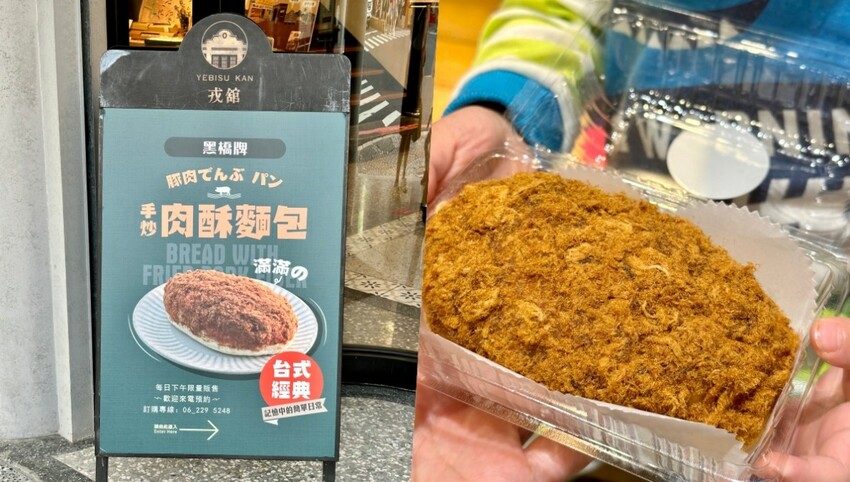 黑橋牌香腸/戎館：台南知名香腸品牌今年端午最新推出極品干貝鮑魚粽子.超大顆極品鮑魚.北海道干貝一次嚐/端午節粽子送禮推薦.端午伴手禮盒 - 進食的巨鼠