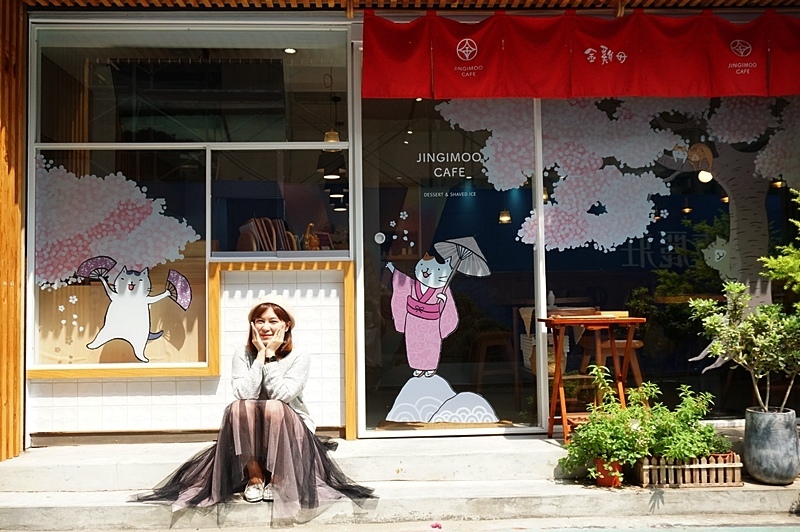 貓小姐.東門美食.金雞母.Ms.Cat.金雞母菜單.金雞母永康.金雞母東門.