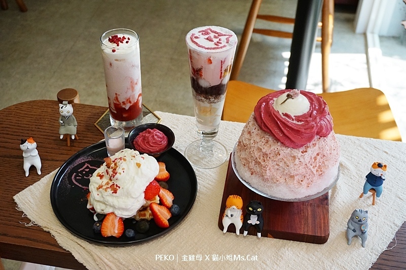 貓小姐.東門美食.金雞母.Ms.Cat.金雞母菜單.金雞母永康.金雞母東門.