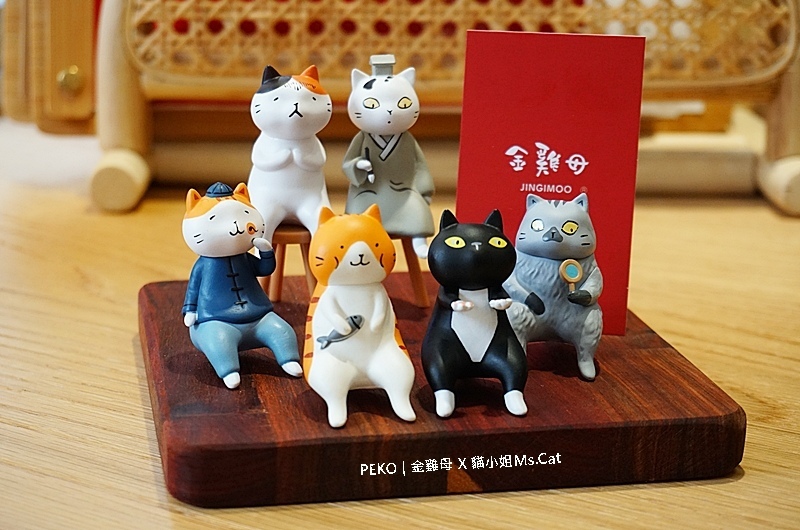 貓小姐.東門美食.金雞母.Ms.Cat.金雞母菜單.金雞母永康.金雞母東門.