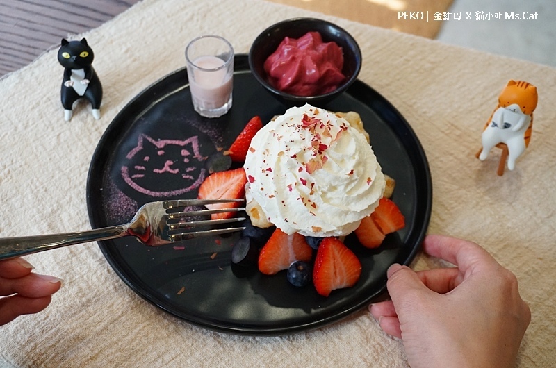 貓小姐.東門美食.金雞母.Ms.Cat.金雞母菜單.金雞母永康.金雞母東門.