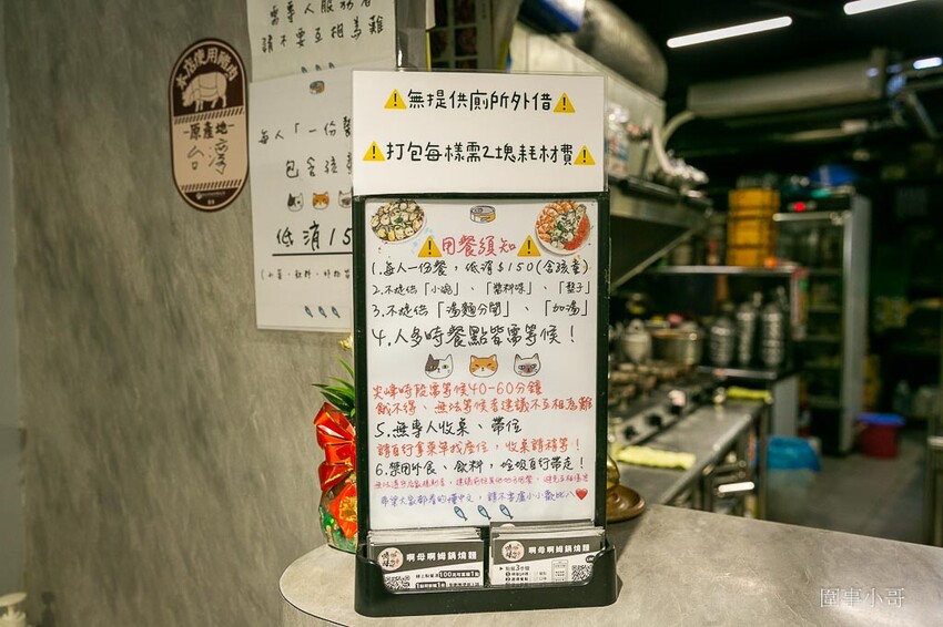 啊母啊姆痛風級鍋燒麵！好拍又好吃～海鮮多到連飯跟麵都看不到是怎樣啦～三重浮誇系美食推薦(邀約 @圍事小哥的幸福相框