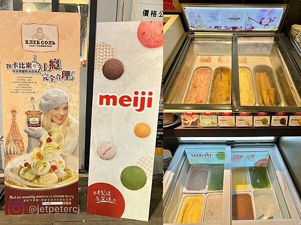 +（台北燒肉吃到飽）神來一爐燒肉民生店～近百種新鮮食材吃爽爽