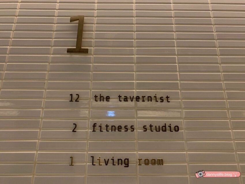 服務人員超級親切、賓至如歸的入住體驗,連毛小孩都能開心入住的寵物友善飯店。台北住宿推薦。丹尼的吃喝玩樂~