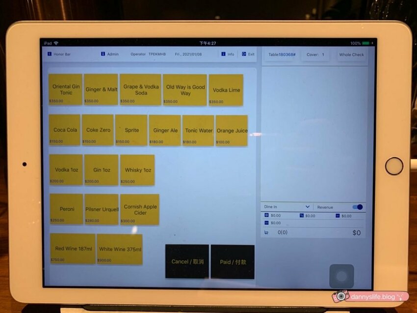 服務人員超級親切、賓至如歸的入住體驗,連毛小孩都能開心入住的寵物友善飯店。台北住宿推薦。丹尼的吃喝玩樂~