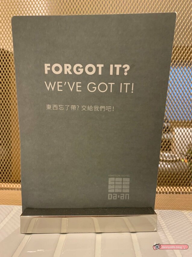 服務人員超級親切、賓至如歸的入住體驗,連毛小孩都能開心入住的寵物友善飯店。台北住宿推薦。丹尼的吃喝玩樂~