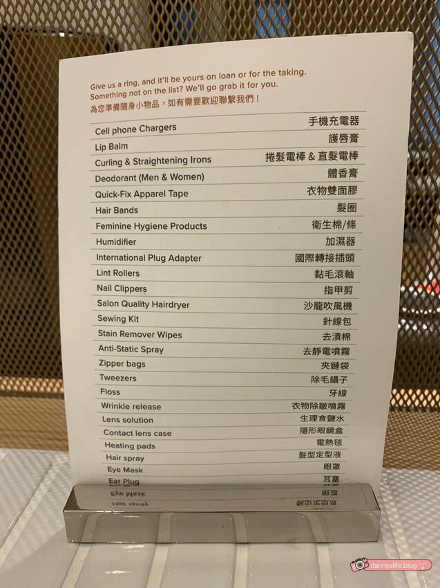 服務人員超級親切、賓至如歸的入住體驗,連毛小孩都能開心入住的寵物友善飯店。台北住宿推薦。丹尼的吃喝玩樂~