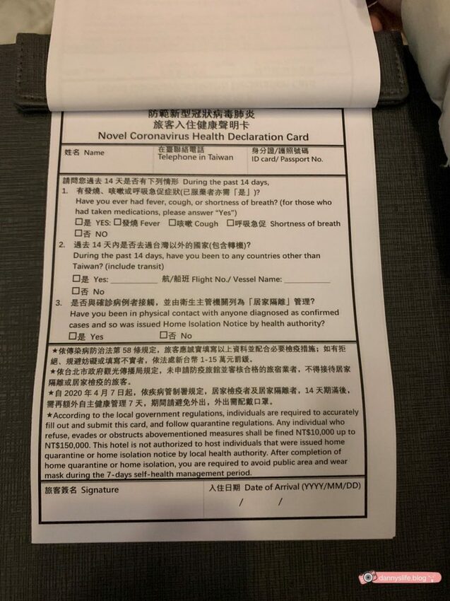 服務人員超級親切、賓至如歸的入住體驗,連毛小孩都能開心入住的寵物友善飯店。台北住宿推薦。丹尼的吃喝玩樂~