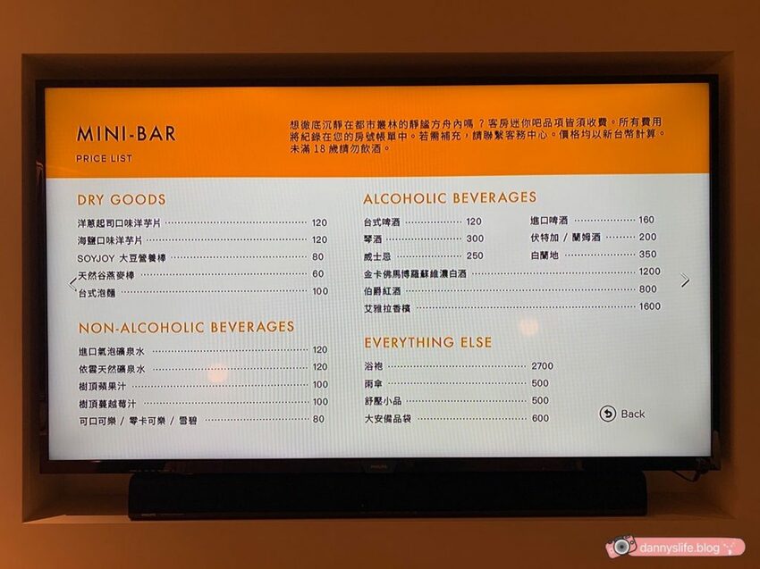 服務人員超級親切、賓至如歸的入住體驗,連毛小孩都能開心入住的寵物友善飯店。台北住宿推薦。丹尼的吃喝玩樂~