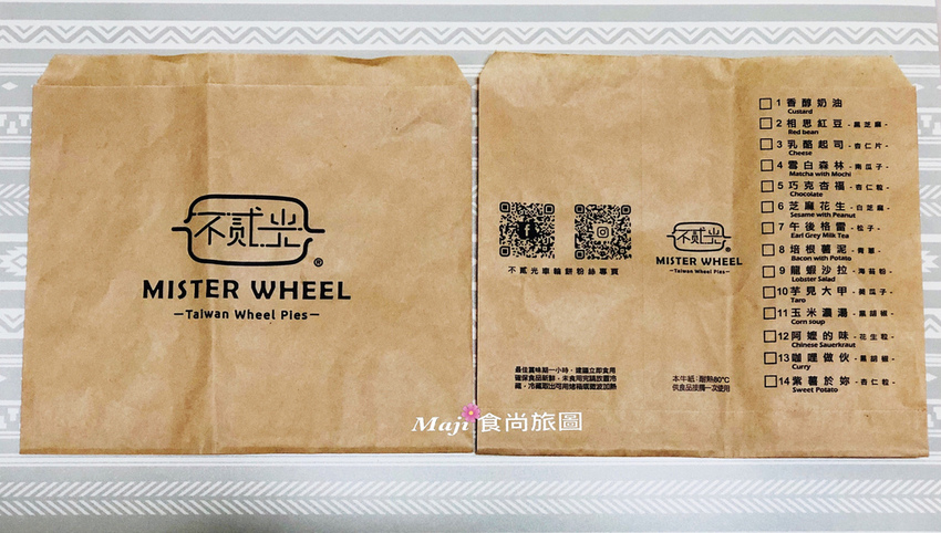 不貳光車輪餅 不貳光車輪餅