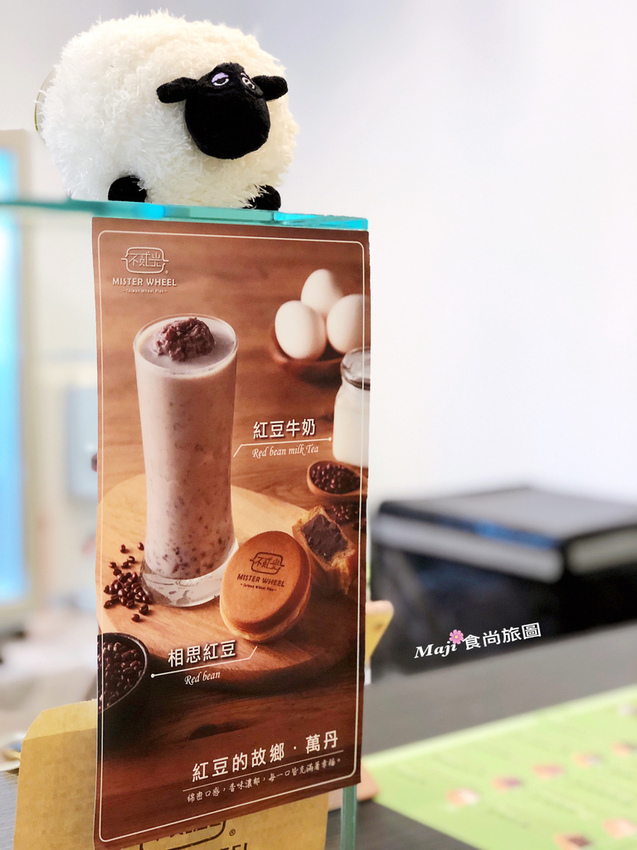 不貳光車輪餅 不貳光車輪餅