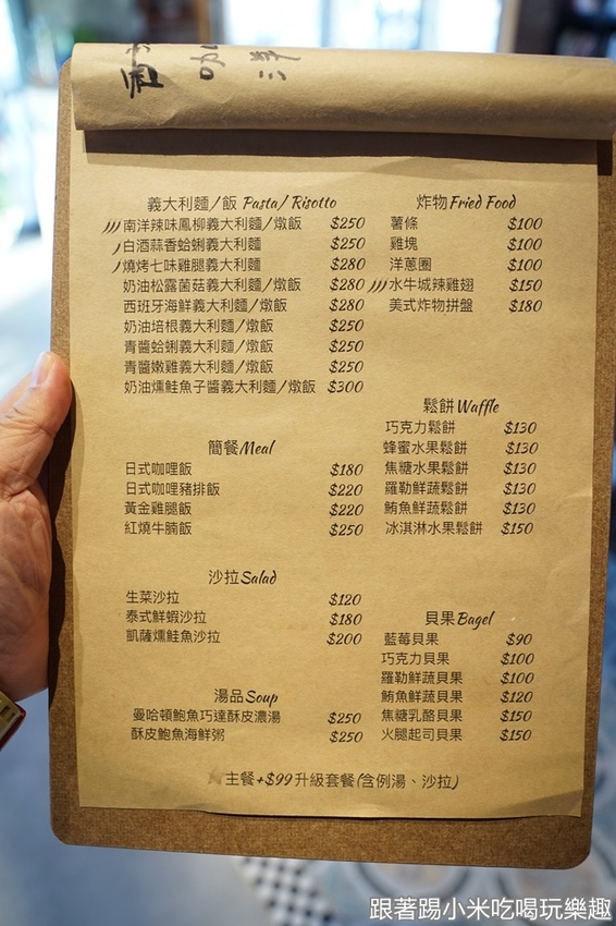 新竹南寮美食拉菲爾貨櫃屋咖啡|港南濱海風景點區內景觀餐廳親子、情侶半日遊踏青好去處！