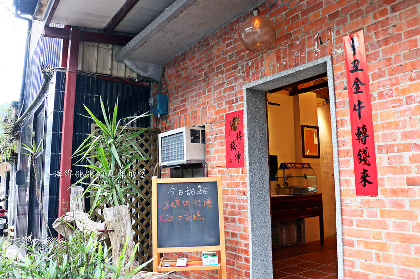 三貂嶺河畔老宅咖啡廳「養沁咖啡」超平價手沖咖啡、肉桂捲、手做甜點、菜單價位