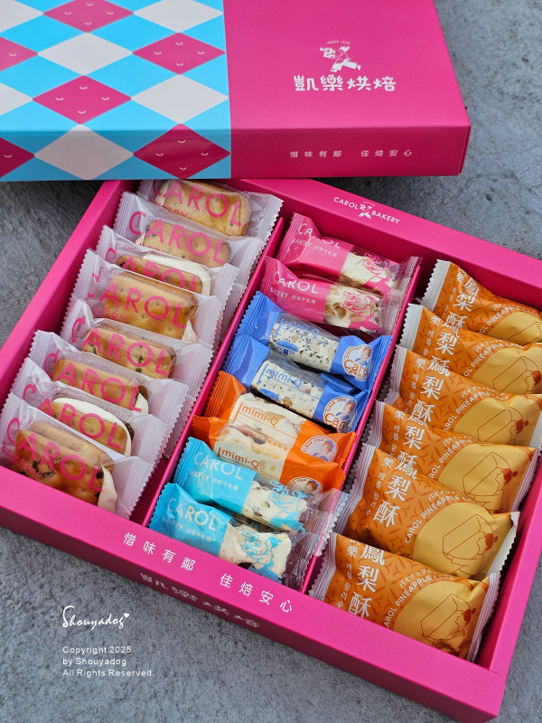 凱樂烘焙 夏威夷豆塔禮盒X綜合傳家禮盒 2025中秋送禮 年 凱樂烘焙 夏威夷豆塔禮盒X綜合傳家禮盒 2025中秋送禮 年
