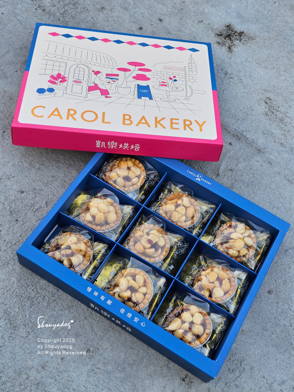 凱樂烘焙 夏威夷豆塔禮盒X綜合傳家禮盒 2025中秋送禮 年 凱樂烘焙 夏威夷豆塔禮盒X綜合傳家禮盒 2025中秋送禮 年