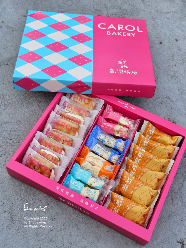 凱樂烘焙 夏威夷豆塔禮盒X綜合傳家禮盒 2025中秋送禮 年 凱樂烘焙 夏威夷豆塔禮盒X綜合傳家禮盒 2025中秋送禮 年