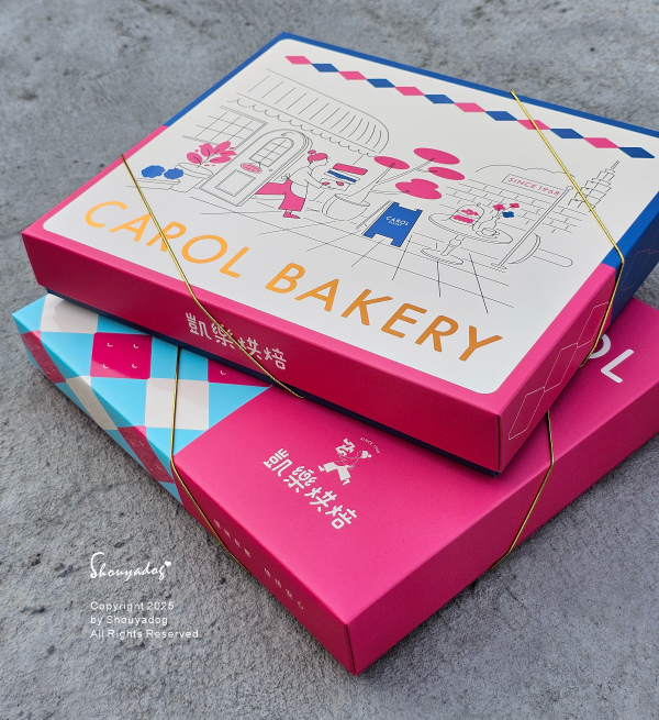 凱樂烘焙 夏威夷豆塔禮盒X綜合傳家禮盒 2025中秋送禮 年 凱樂烘焙 夏威夷豆塔禮盒X綜合傳家禮盒 2025中秋送禮 年