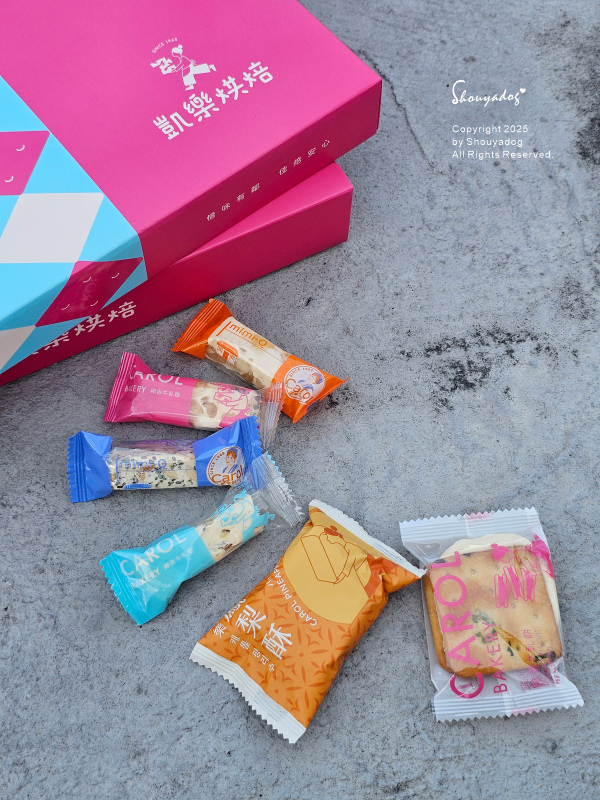 凱樂烘焙 夏威夷豆塔禮盒X綜合傳家禮盒 2025中秋送禮 年 凱樂烘焙 夏威夷豆塔禮盒X綜合傳家禮盒 2025中秋送禮 年