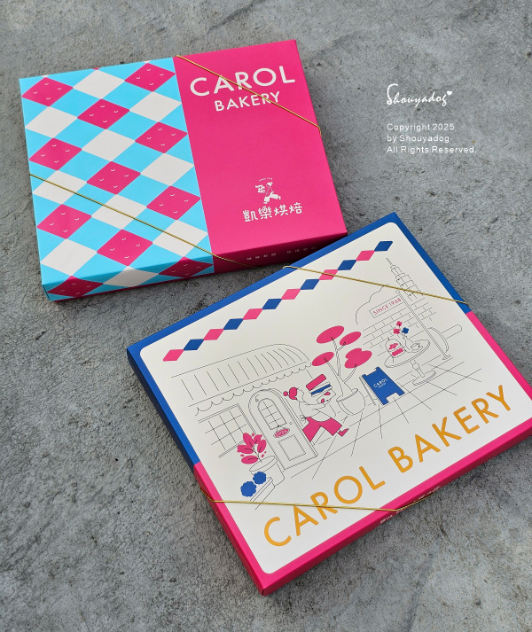 凱樂烘焙 夏威夷豆塔禮盒X綜合傳家禮盒 2025中秋送禮 年 凱樂烘焙 夏威夷豆塔禮盒X綜合傳家禮盒 2025中秋送禮 年