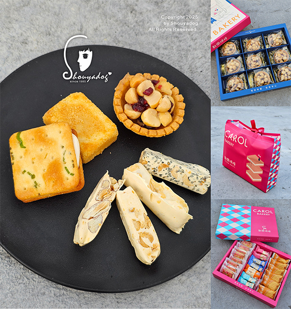 凱樂烘焙 夏威夷豆塔禮盒X綜合傳家禮盒 2025中秋送禮 年 凱樂烘焙 夏威夷豆塔禮盒X綜合傳家禮盒 2025中秋送禮 年