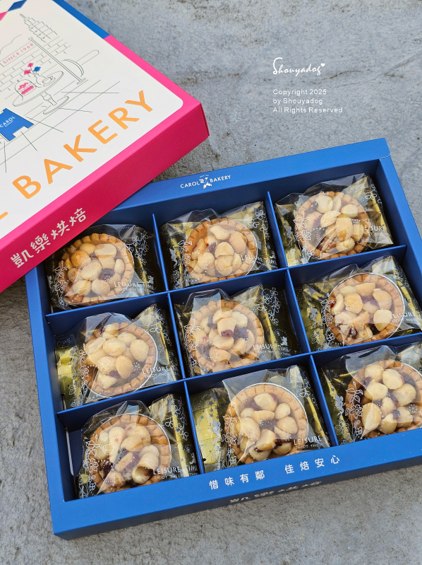 凱樂烘焙 夏威夷豆塔禮盒X綜合傳家禮盒 2025中秋送禮 年 凱樂烘焙 夏威夷豆塔禮盒X綜合傳家禮盒 2025中秋送禮 年