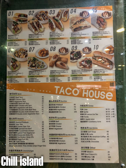 【新竹 | 餐廳】TACO HOUSE塔坷屋美墨速食,假日最愛吃的店
