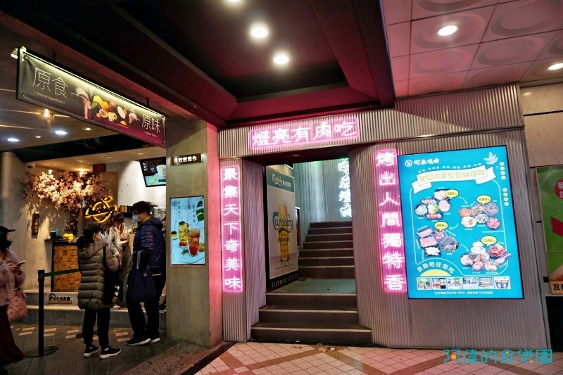 【西門站】町番燒肉火鍋吃到飽！每人568元起，多種價位選擇，1388還有日本A5和牛、帝王蟹呷免驚