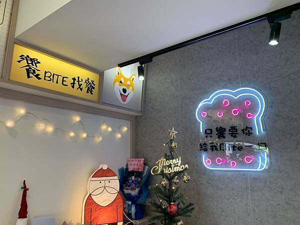 饗bite找餐_210218_1.jpg