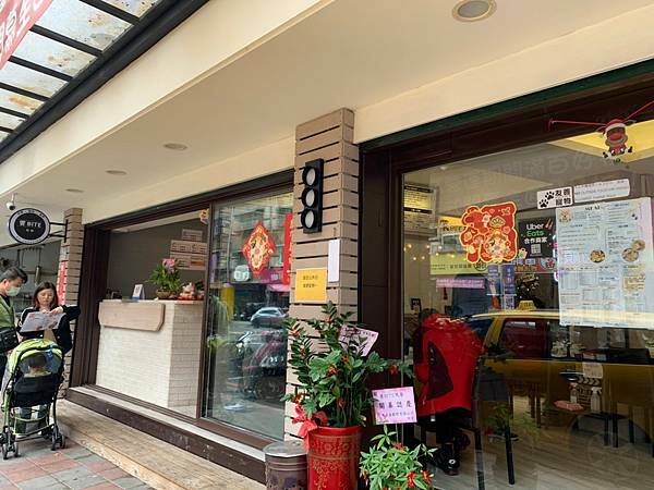 饗bite找餐_210218_26.jpg