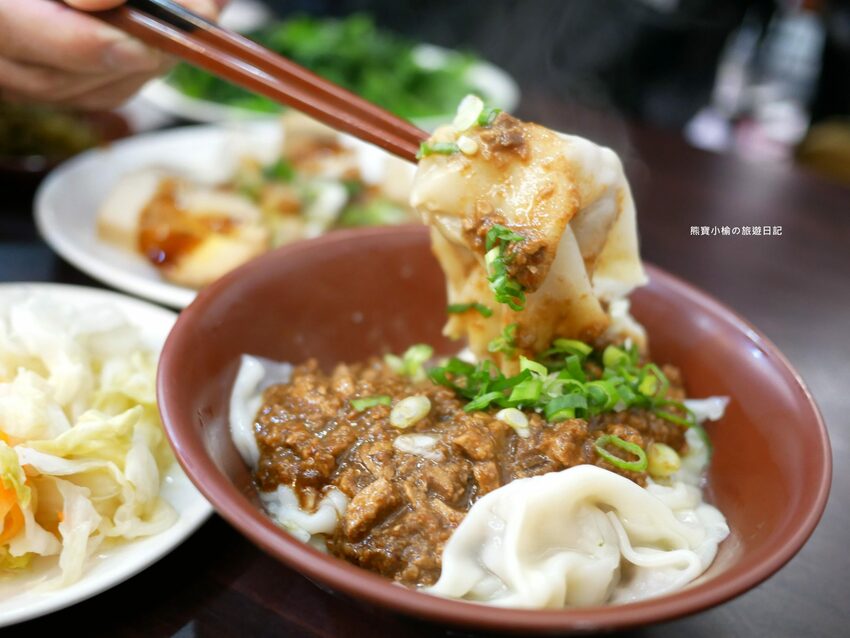 【新竹美食】關新刀切麵食館,新莊車站平價小吃店,水餃牛肉麵滷味小菜通通有賣!內文附詳細菜單價位介紹。 @熊寶小榆の旅遊日記