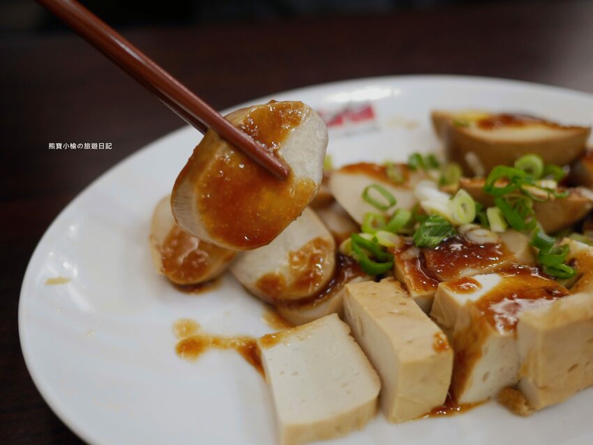 【新竹美食】關新刀切麵食館,新莊車站平價小吃店,水餃牛肉麵滷味小菜通通有賣!內文附詳細菜單價位介紹。 @熊寶小榆の旅遊日記