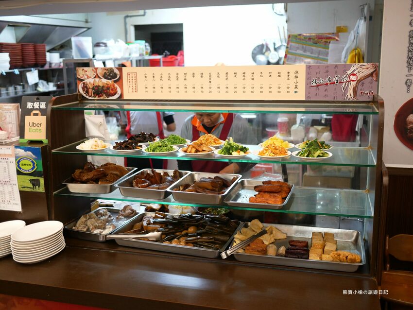【新竹美食】關新刀切麵食館,新莊車站平價小吃店,水餃牛肉麵滷味小菜通通有賣!內文附詳細菜單價位介紹。 @熊寶小榆の旅遊日記