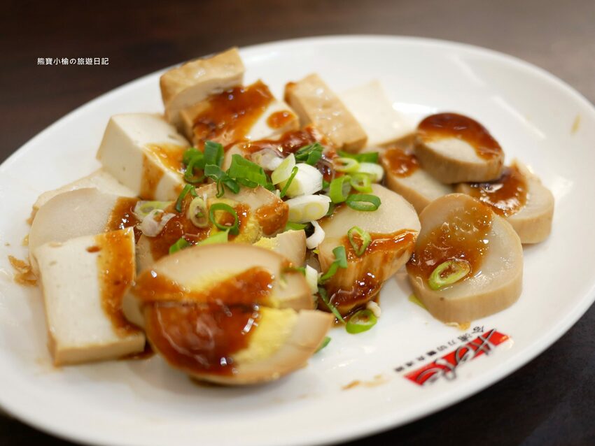 【新竹美食】關新刀切麵食館,新莊車站平價小吃店,水餃牛肉麵滷味小菜通通有賣!內文附詳細菜單價位介紹。 @熊寶小榆の旅遊日記