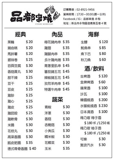 120194765_128805058963619_564881059983034799_n