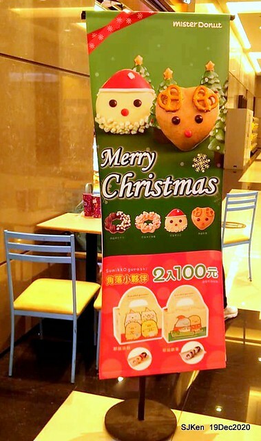 Mister Donald Citylink南港店, Taipei, Taiwan, SJKen, Dec 19, 2020