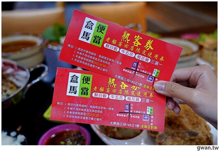 台中新開便當店，居然可以吃到牛肉麵火鍋，內用手工豆花跟冰淇淋無限享用！