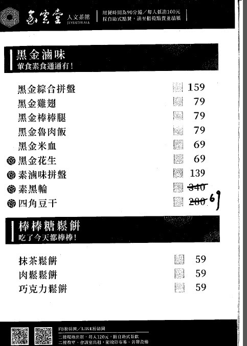 不用百元吃到冰棒棍鬆餅!必點牛油太陽蛋,爆漿QQ球好喝又過癮,還有紅油鮮蝦雲吞撈烏龍也很多人翻牌!