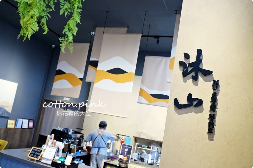 台中麵包店裡就能野餐?!沐山麵包露營風下午茶生吐司吃起來 - 棉花糖的天空