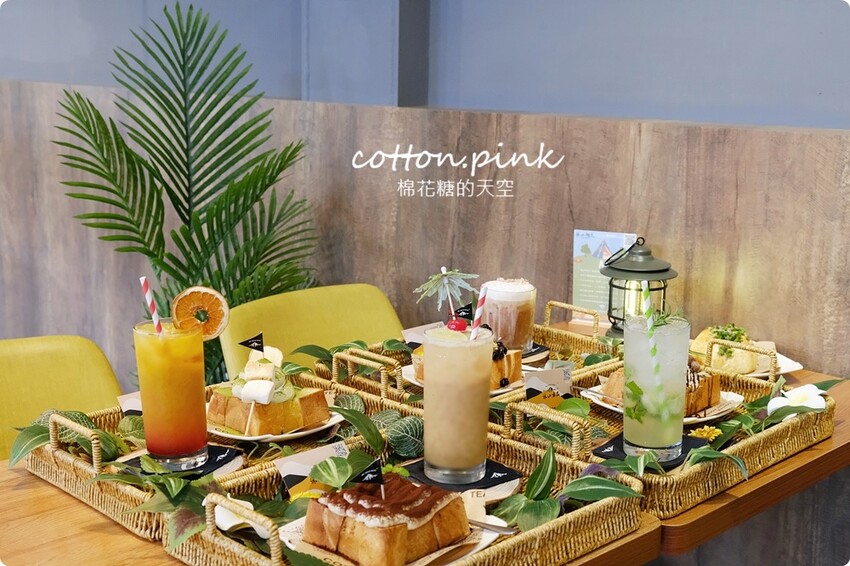 台中麵包店裡就能野餐?!沐山麵包露營風下午茶生吐司吃起來 - 棉花糖的天空
