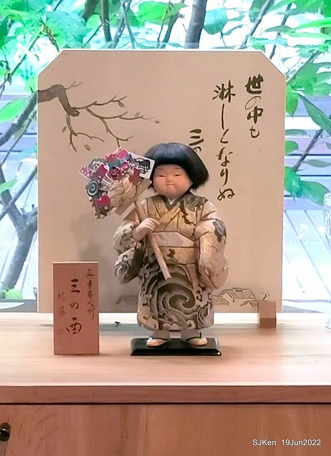 Matcha One 齊東店 Japanese style dessert & drink store, Taipei, Taiwan, SJKen, Jun 19, 2022.