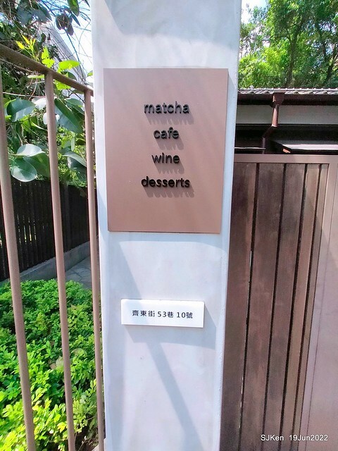 Matcha One 齊東店 Japanese style dessert & drink store, Taipei, Taiwan, SJKen, Jun 19, 2022.