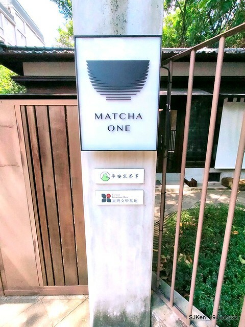 Matcha One 齊東店 Japanese style dessert & drink store, Taipei, Taiwan, SJKen, Jun 19, 2022.