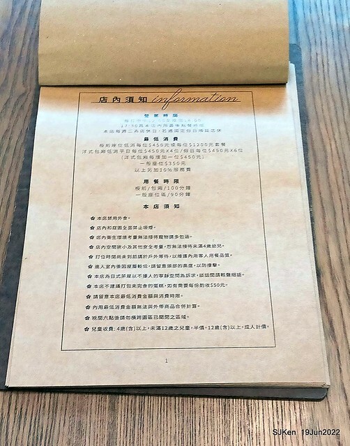 Matcha One 齊東店 Japanese style dessert & drink store, Taipei, Taiwan, SJKen, Jun 19, 2022.