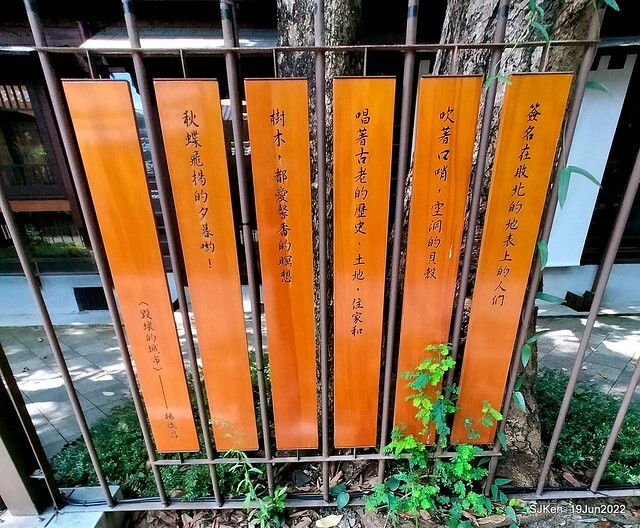 Matcha One 齊東店 Japanese style dessert & drink store, Taipei, Taiwan, SJKen, Jun 19, 2022.