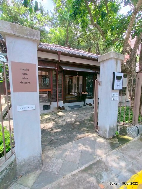Matcha One 齊東店 Japanese style dessert & drink store, Taipei, Taiwan, SJKen, Jun 19, 2022.