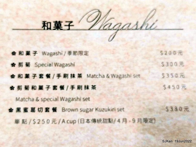 Matcha One 齊東店 Japanese style dessert & drink store, Taipei, Taiwan, SJKen, Jun 19, 2022.
