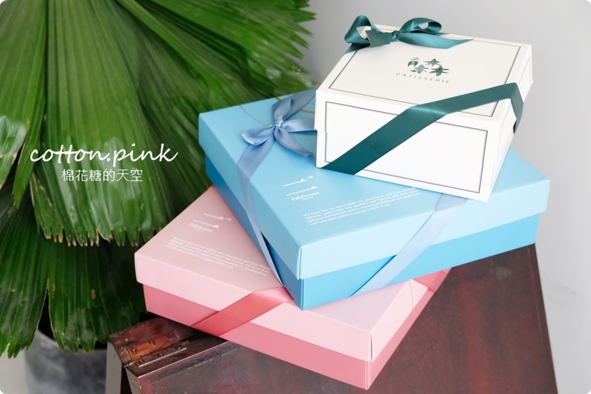 台中人氣甜點重新開幕!手工喜餅粉嫩嫩新包裝上市~提早一年預定比較穩!法式甜點限量供應中! - 棉花糖的天空