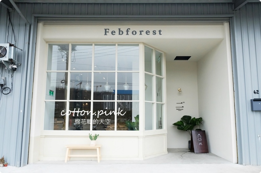 台中人氣甜點重新開幕!手工喜餅粉嫩嫩新包裝上市~提早一年預定比較穩!法式甜點限量供應中! - 棉花糖的天空