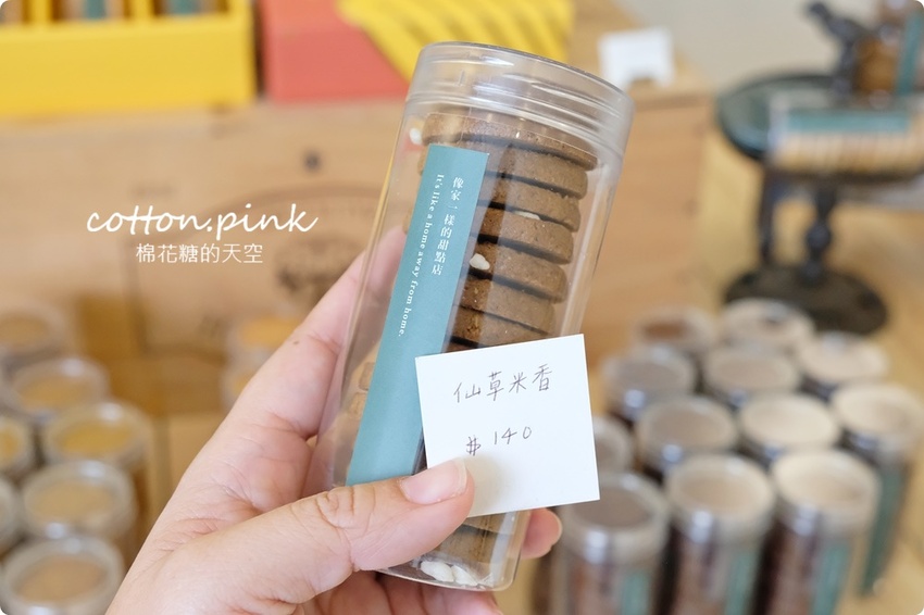 台中人氣甜點重新開幕!手工喜餅粉嫩嫩新包裝上市~提早一年預定比較穩!法式甜點限量供應中! - 棉花糖的天空