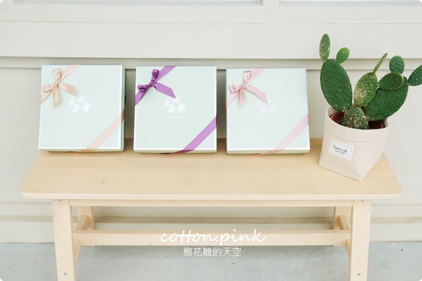 台中人氣甜點重新開幕!手工喜餅粉嫩嫩新包裝上市~提早一年預定比較穩!法式甜點限量供應中! - 棉花糖的天空